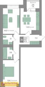 61,2 м², 2-комнатная квартира 7 950 000 ₽ - изображение 27