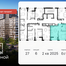 Квартира 37,9 м², 1-комнатная - изображение 2