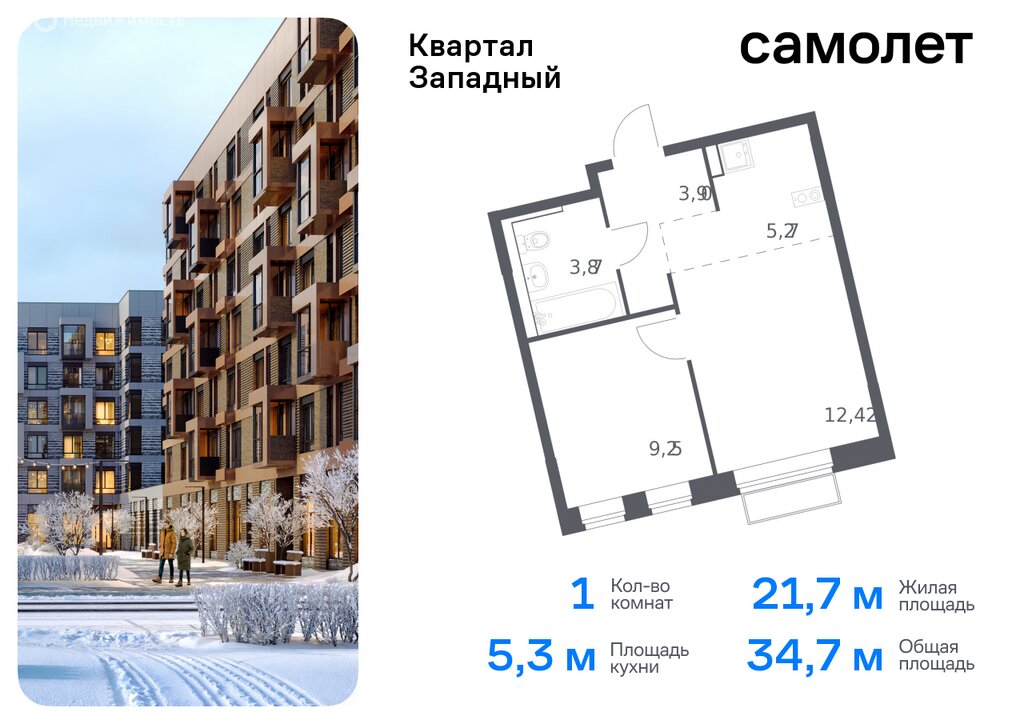 Варианты планировок ЖК «Квартал Западный» - планировка 4