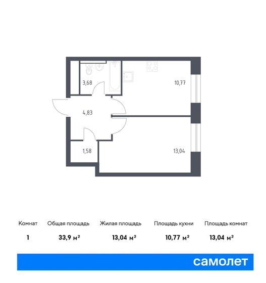 33,9 м², 1-комнатная квартира 6 334 952 ₽ - изображение 25