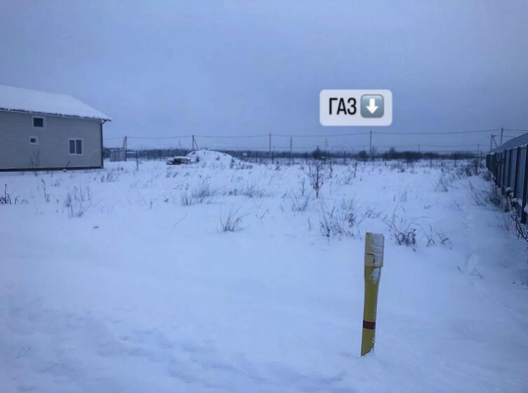 46 м², 1-комнатная квартира 4 800 000 ₽ - изображение 16