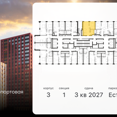 Квартира 38,4 м², 2-комнатная - изображение 2