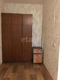 30 м², квартира-студия 4 300 000 ₽ - изображение 45