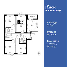 Квартира 89,6 м², 4-комнатная - изображение 1