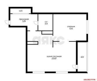 Квартира 49,6 м², 2-комнатная - изображение 1