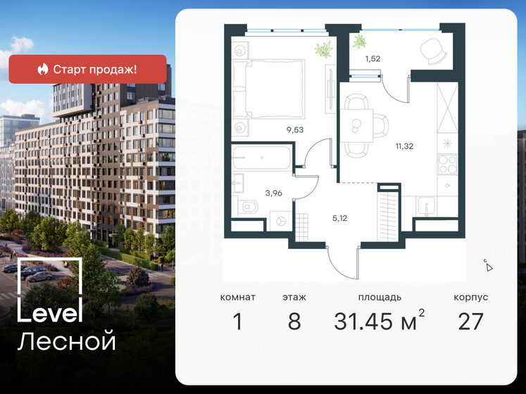 31,5 м², 1-комнатная квартира 9 032 007 ₽ - изображение 1