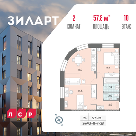 Снять квартиру на улице Лаврентьева в Муроме - изображение 21