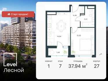 Квартира 37,9 м², 1-комнатная - изображение 1