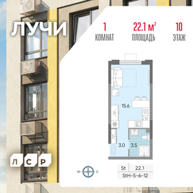 21,2 м², квартира-студия 8 000 000 ₽ - изображение 13