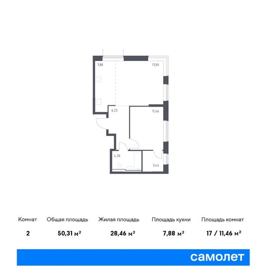 50,3 м², 1-комнатная квартира 18 809 160 ₽ - изображение 1