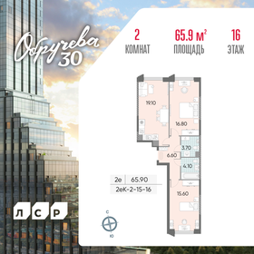 123 м², 3-комнатные апартаменты 47 500 000 ₽ - изображение 138