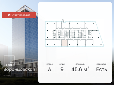 45,6 м², офис - изображение 5