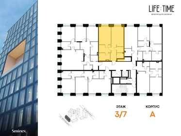 72 м², 2-комнатные апартаменты 60 770 000 ₽ - изображение 27