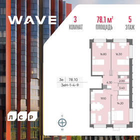 76 м², 3-комнатная квартира 24 500 000 ₽ - изображение 83