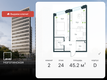 62,4 м², 3-комнатная квартира 16 000 000 ₽ - изображение 103