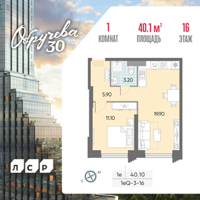 46,2 м², 1-комнатные апартаменты 17 556 000 ₽ - изображение 56