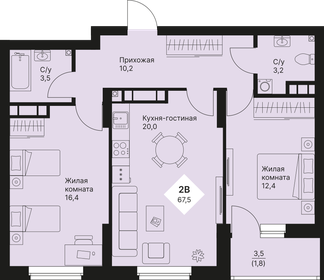 Квартира 67,5 м², 2-комнатная - изображение 1