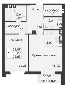 Квартира 59,7 м², 1-комнатная - изображение 1