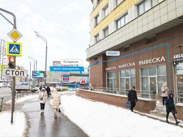 51,1 м², готовый бизнес 89 700 000 ₽ - изображение 34