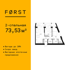 75,7 м², 3-комнатная квартира 29 500 000 ₽ - изображение 92