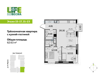 Квартира 62,6 м², 3-комнатная - изображение 1