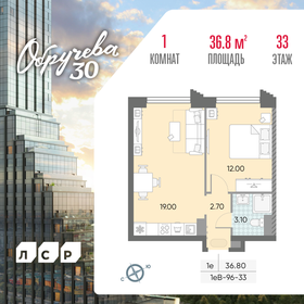 43 м², 1-комнатная квартира 14 800 000 ₽ - изображение 114