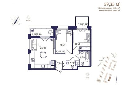 Квартира 59,4 м², 2-комнатная - изображение 1