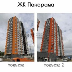 Квартира 68,2 м², 3-комнатная - изображение 3