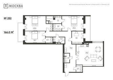 Квартира 166 м², 5-комнатная - изображение 1