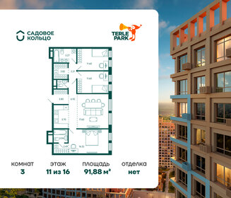 91,9 м², 3-комнатная квартира 20 703 872 ₽ - изображение 1