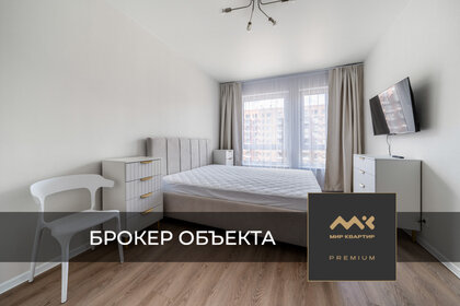 64 м², 3-комнатная квартира 85 000 ₽ в месяц - изображение 31