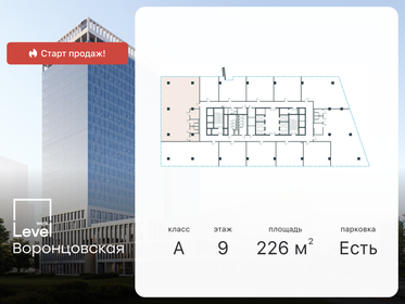 214 м², офис 93 860 400 ₽ - изображение 22