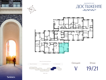 39,4 м², 1-комнатная квартира 26 880 000 ₽ - изображение 84