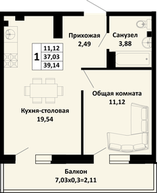 Квартира 39,1 м², 1-комнатная - изображение 1