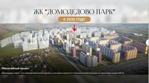 95 м², готовый бизнес 28 000 000 ₽ - изображение 8