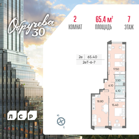 Квартира 65,4 м², 2-комнатная - изображение 1