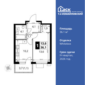 35 м², 1-комнатная квартира 9 500 000 ₽ - изображение 72