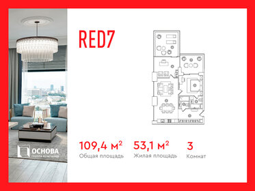121,2 м², 2-комнатные апартаменты 115 140 000 ₽ - изображение 122
