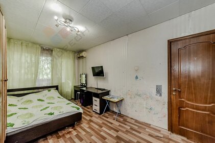 41 м², 2-комнатная квартира 5 190 000 ₽ - изображение 22