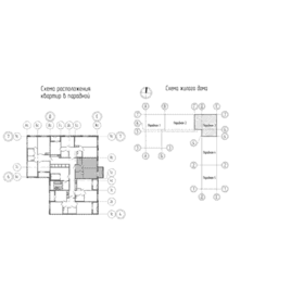 37,8 м², 1-комнатная квартира 5 400 000 ₽ - изображение 86