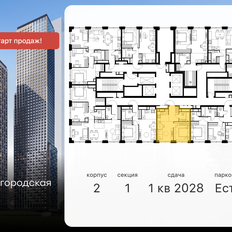 Квартира 34,6 м², 2-комнатная - изображение 2