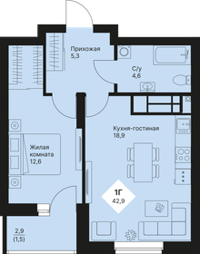 42,7 м², 1-комнатная квартира 6 397 500 ₽ - изображение 15