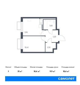 Квартира 31 м², 1-комнатная - изображение 1