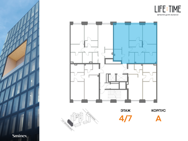 105,3 м², 3-комнатная квартира 85 090 000 ₽ - изображение 33