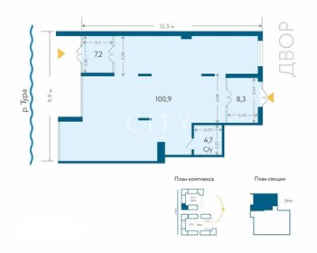 138 м², помещение свободного назначения 16 560 000 ₽ - изображение 41