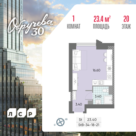 23,4 м², квартира-студия 13 076 739 ₽ - изображение 68