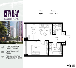 Квартира 38,3 м², 1-комнатная - изображение 1