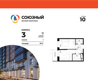 35,4 м², 1-комнатная квартира 9 300 000 ₽ - изображение 68