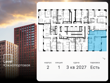 76,7 м², 3-комнатная квартира 35 973 388 ₽ - изображение 46