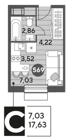 Квартира 17,6 м², студия - изображение 1